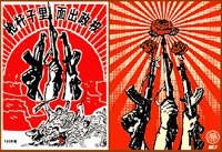 Obey Red China