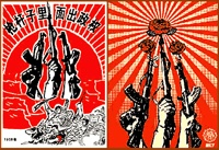 Obey Red China