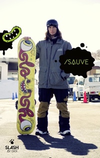 Sauve Slash